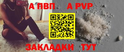 кокаин VHQ Ливны