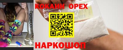 соль ск Лесосибирск