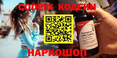 кокаин VHQ Ливны