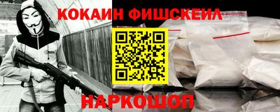 меф Ликино-Дулёво