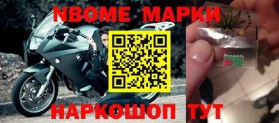 меф Ликино-Дулёво