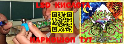 соль ск Лесосибирск