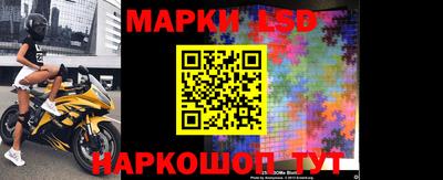 меф Ликино-Дулёво
