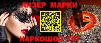 кокаин VHQ Ливны