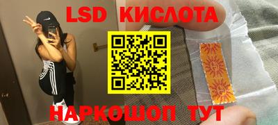 соль ск Лесосибирск
