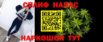 кокаин VHQ Ливны