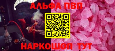 меф Ликино-Дулёво