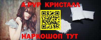 меф Ликино-Дулёво