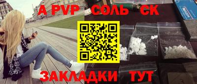 меф Ликино-Дулёво