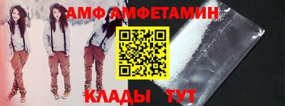 соль ск Лесосибирск