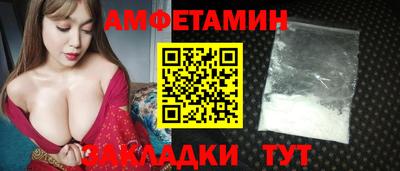 кокаин VHQ Ливны