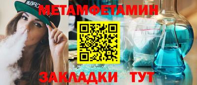 меф Ликино-Дулёво