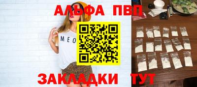 меф Ликино-Дулёво