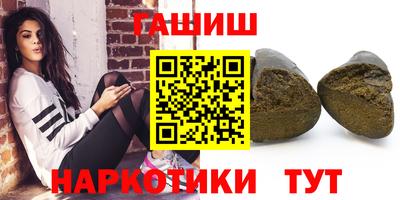 кокаин VHQ Ливны