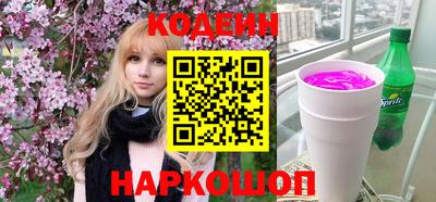 кокаин VHQ Ливны
