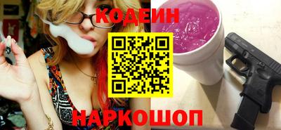 кокаин VHQ Ливны