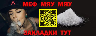 кокаин VHQ Ливны