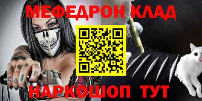 соль ск Лесосибирск