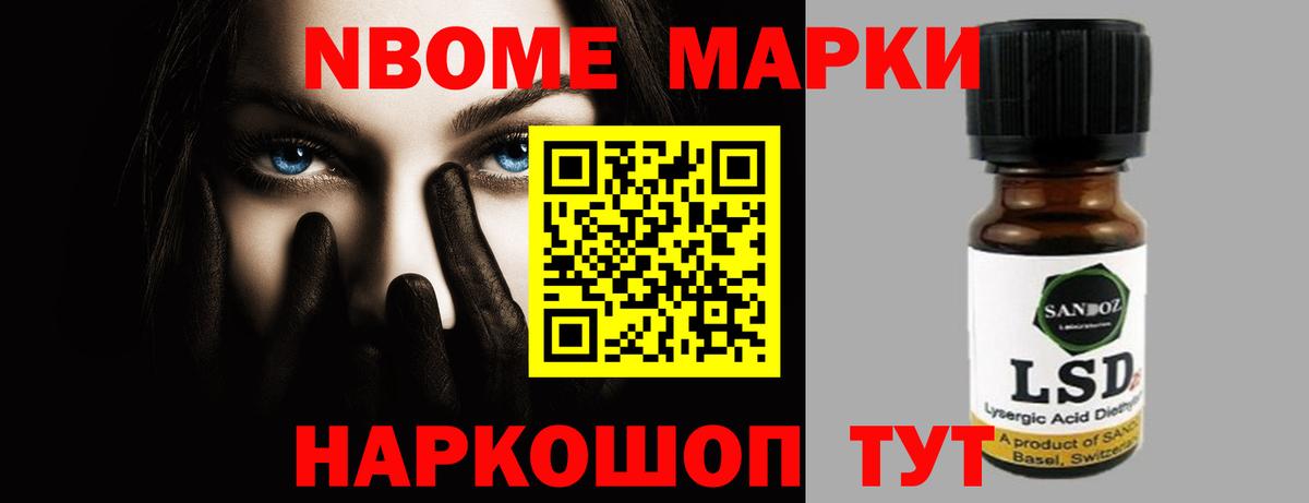 LSD-25 экстази кислота Усолье-Сибирское
