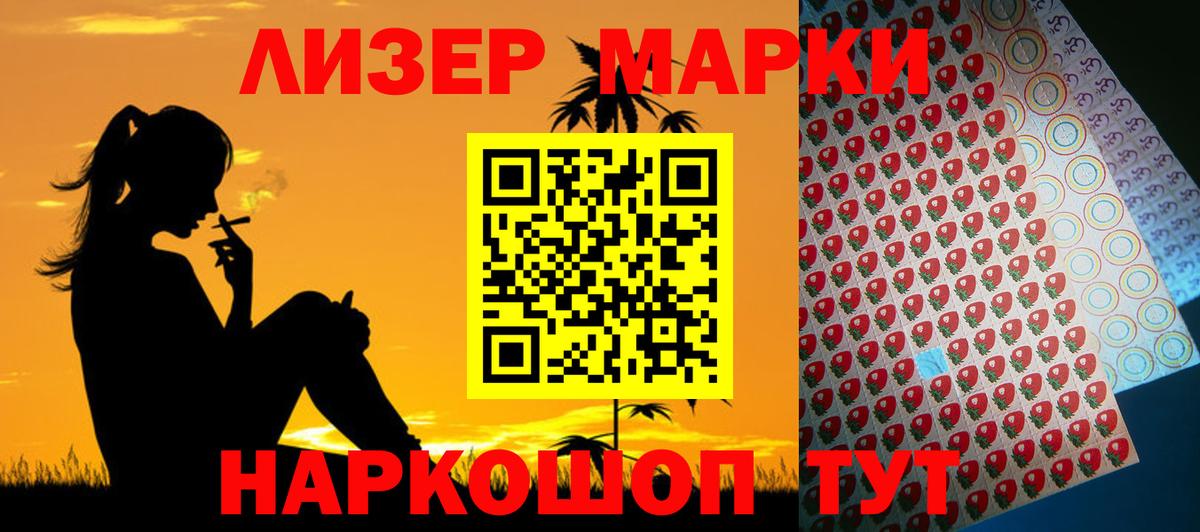 Лсд 25 экстази ecstasy  Лсд 25 экстази  Усолье-Сибирское  Вход с VPN  Лсд 25 экстази кислота 