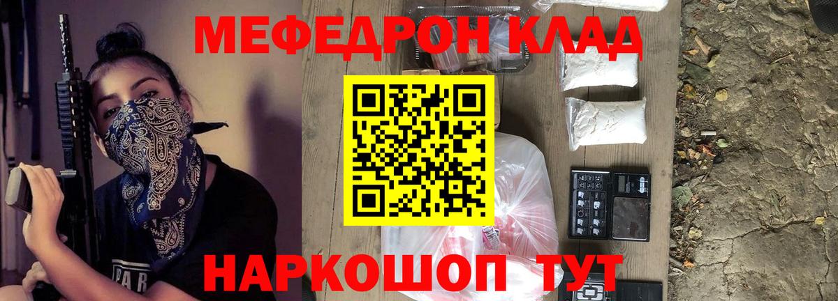 МЕФ мука Усолье-Сибирское