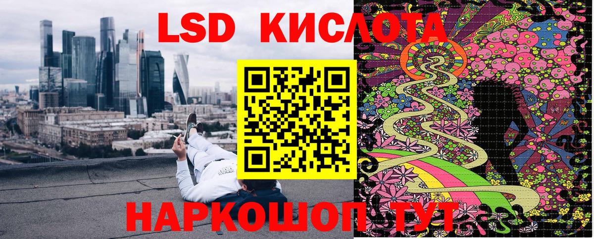 Марки N-bome  Вход с VPN  Усолье-Сибирское  Марки NBOMe 1,8мг 