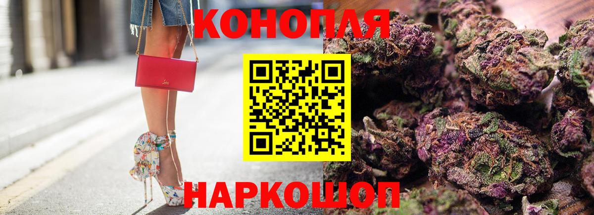 Каннабис LSD WEED Усолье-Сибирское
